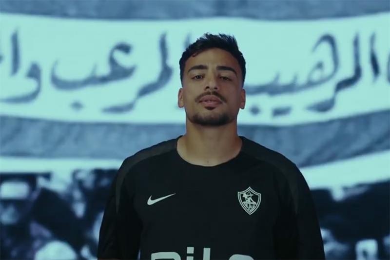 Zamalek announce defender Mohamed Ismael as eighth summer signing - Egyptian Football