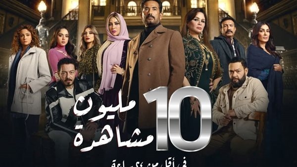 برومو مسلسل "سيد الناس" يحقق ملايين المشاهدات بعد ساعات من طرحه