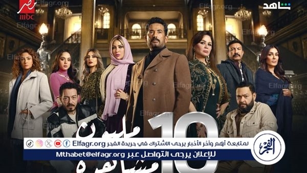 بعد ساعات من طرحه.. برومو مسلسل ' سيد الناس' يحقق ملايين المشاهدات