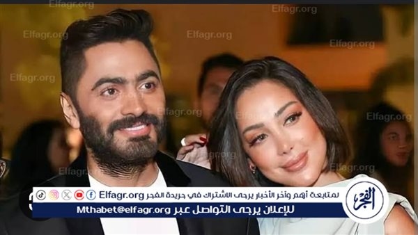 بسمة بوسيل تهنئ تامر حسني على طرح ألبوم لينا ميعاد..ماذا قالت ؟