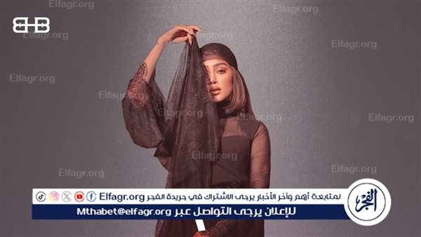 بسمة بوسيل تحصد نجاح "أبو حب" وتدخل توب 10 أنغامي