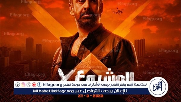 "المشروع X" ينافس بقوة في دور السينما المصرية