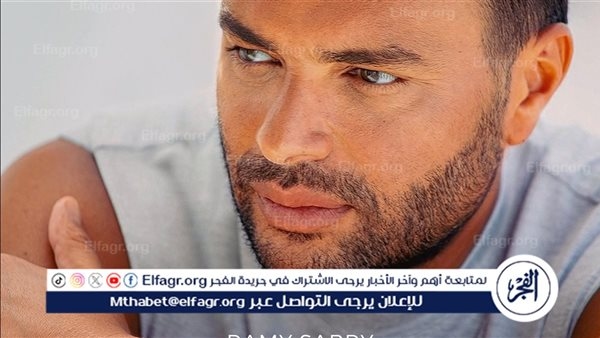 17 يوليو..رامي صبري يطرح ألبومه الجديد "أنا بحبك انت" عبر "يوتيوب"