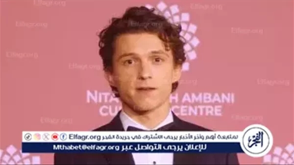 "جيمس بوند بـ«ملامح مراهق»" ترشيح توم هولاند للعب 007 يُشعل السوشيال ميديا.. والجمهور غاضب: "جذاب للأشرار مش ضدهم!"