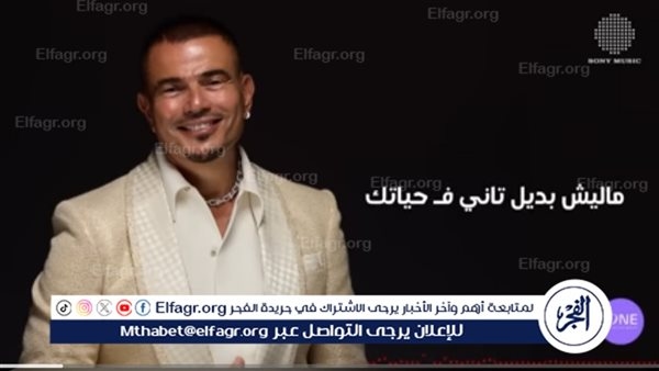 "ماليش بديل" تستحوذ على التريند الثاني عبر "يوتيوب "بأكثر من نصف مليون مشاهدة