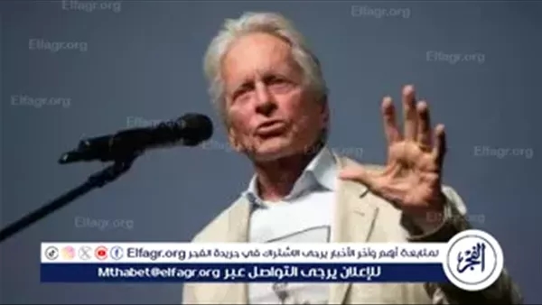 "مايكل دوجلاس يفجّر مفاجأة ويعتزل التمثيل بهدوء: مش راجع إلا إذا لقيت مشروع استثنائي"
