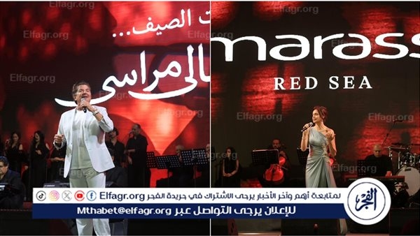 آمال ماهر ووليد توفيق يشغلان الليلة الثانية من مهرجان مراسي "ليالي مراسي"