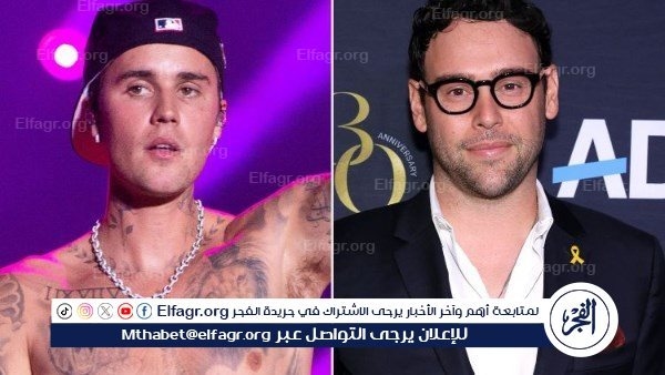 جاستن بيبر "يتحرر" من سكوتر براون: ألبوم Swag يكشف صوته الحقيقي بعد 15 سنة من القيود