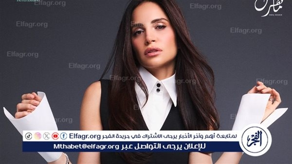 اليوم.. آمال ماهر تطرح ألبوم "حاجة غير"