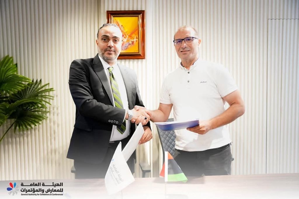 اتفاق تفاهم