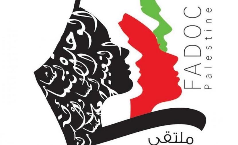 فرصة للشباب الفلسطيني: ملتقى الشراكة الشبابي يطلق مبادرات 2025 بتمويل يصل لـ 5500 شيكل