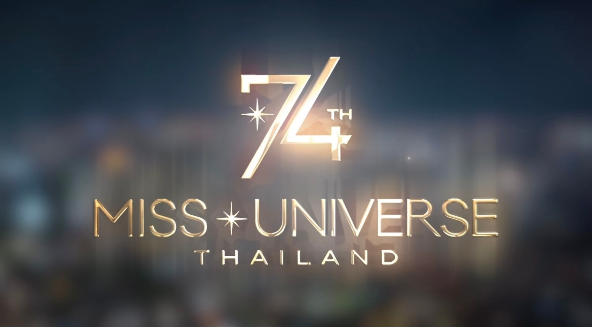 Miss Universe 2025 to be held in Thailand