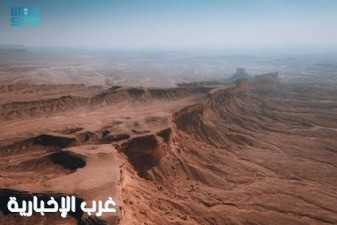 'جبل طويق'.. ملهم التاريخ ومنارة المستقبل في قلب نجد
