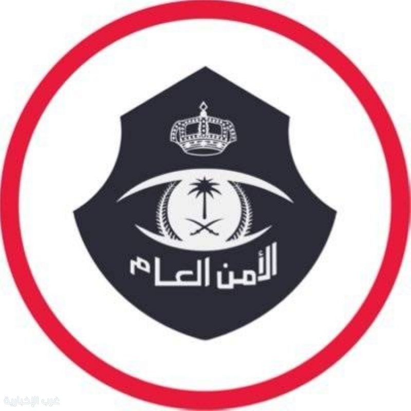 شرطة #القصيم تضبط مقيمًا لتحرشه بامرأة