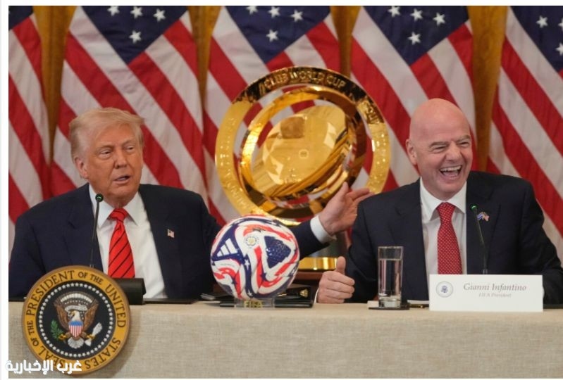 ٢ مليار مكاسب مونديال الأندية وترامب سيتوج البطل ب ٤٠ مليون دولار و ٢٠ مليار بلغ عدد المشاهدات
