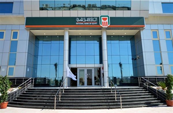 البنك الأهلي يرفع التسهيلات الممنوحة لشركة تمويل متناهي الصغر إلى 2.85 مليار جنيه