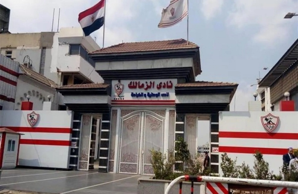 حرمان عضو بمجلس إدارة الزمالك من دخول الملاعب 3 أشهر