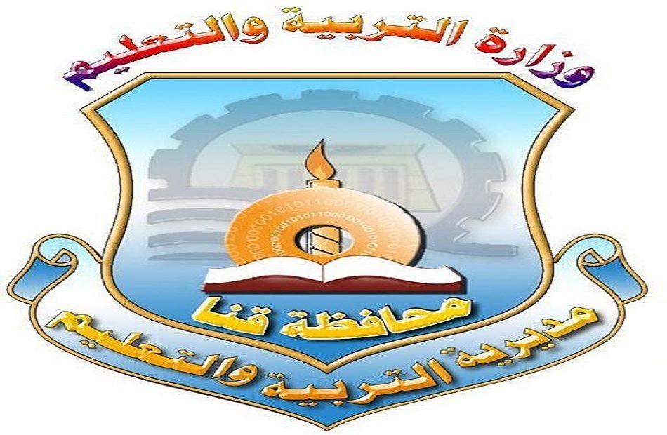 فتح باب تظلمات الشهادة الإعدادية بمدارس قنا