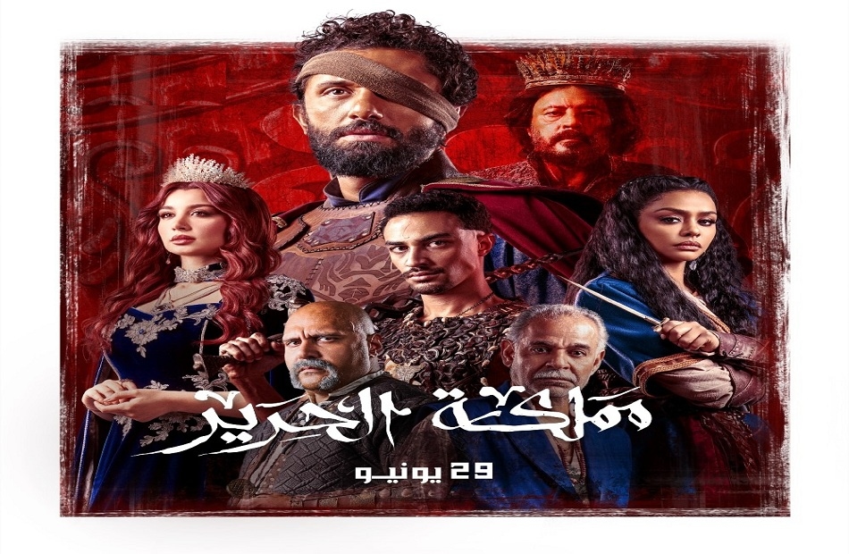 مسلسل "مملكة الحرير" يتصدر الترند على "إكس"