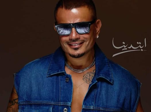 عمرو دياب يكشف موعد طرح ألبومه الجديد