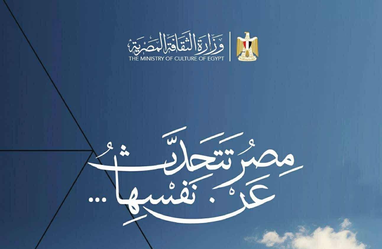 "تراثك ميراثك" ينطلق من دمياط.. فؤاد حداد وأثاثها في الواجهة الثقافية