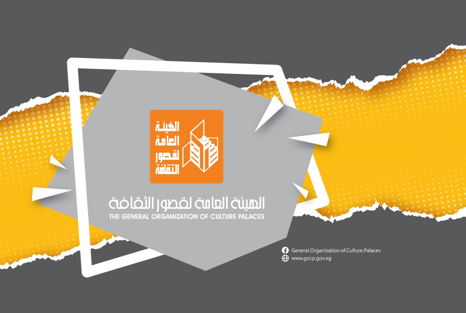 انطلاق "صيف بلدنا" بالعلمين ومطروح والإسكندرية