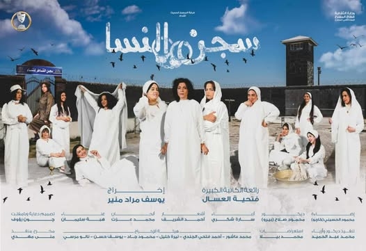 محسن منصور: مشاركة المسرح الحديث في المهرجان القومي للمسرح شهادة ثقة