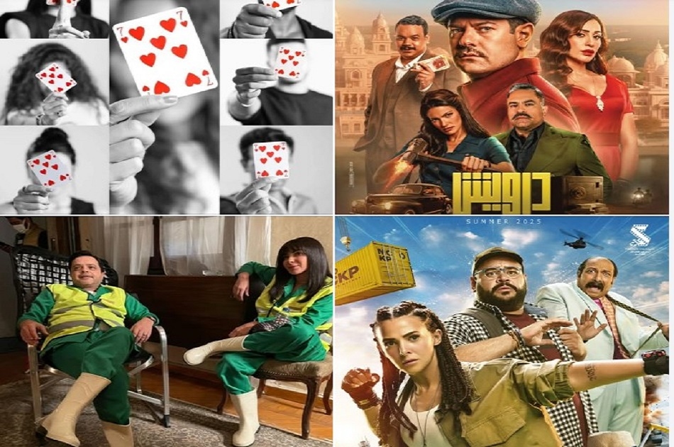 ‏موسم صيف 2025 السينمائي «ضرب نار».. ونجوم الصف الأول يشعلون المنافسة