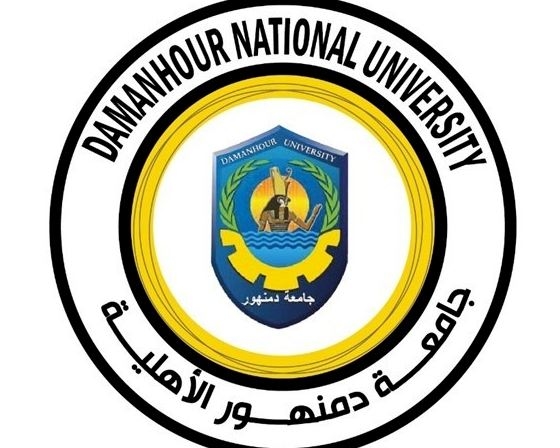 جامعة دمنهور الأهلية تعلن المصروفات الدراسية للعام الأكاديمي 2025-2026