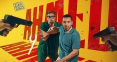‏تراجع إيرادات شباك التذاكر السينمائي مع بداية الأسبوع