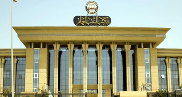 النيابة العامة تباشر التحقيقات فى وقائع منصة «VSA»