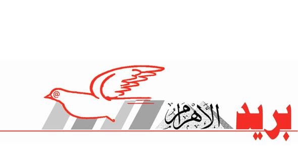 «أيقونة للسياحة»
