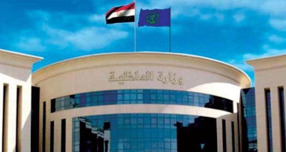 بمناسبة الاحتفال باليوم العالمى لمكافحة المخدرات.. جهود «الداخلية» فى ضبط مواد مخدرة بـ15.7 مليار جنيه خلال عام