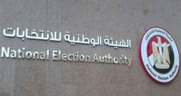 «الوطنية للانتخابات» تعلن بعد غد إجراءات الاقتراع على «الشيوخ»