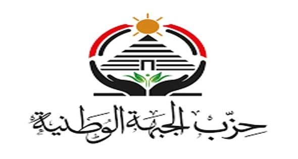 3 أحزاب تنظم مؤتمرات جماهيرية لمرشحى «الشيوخ»