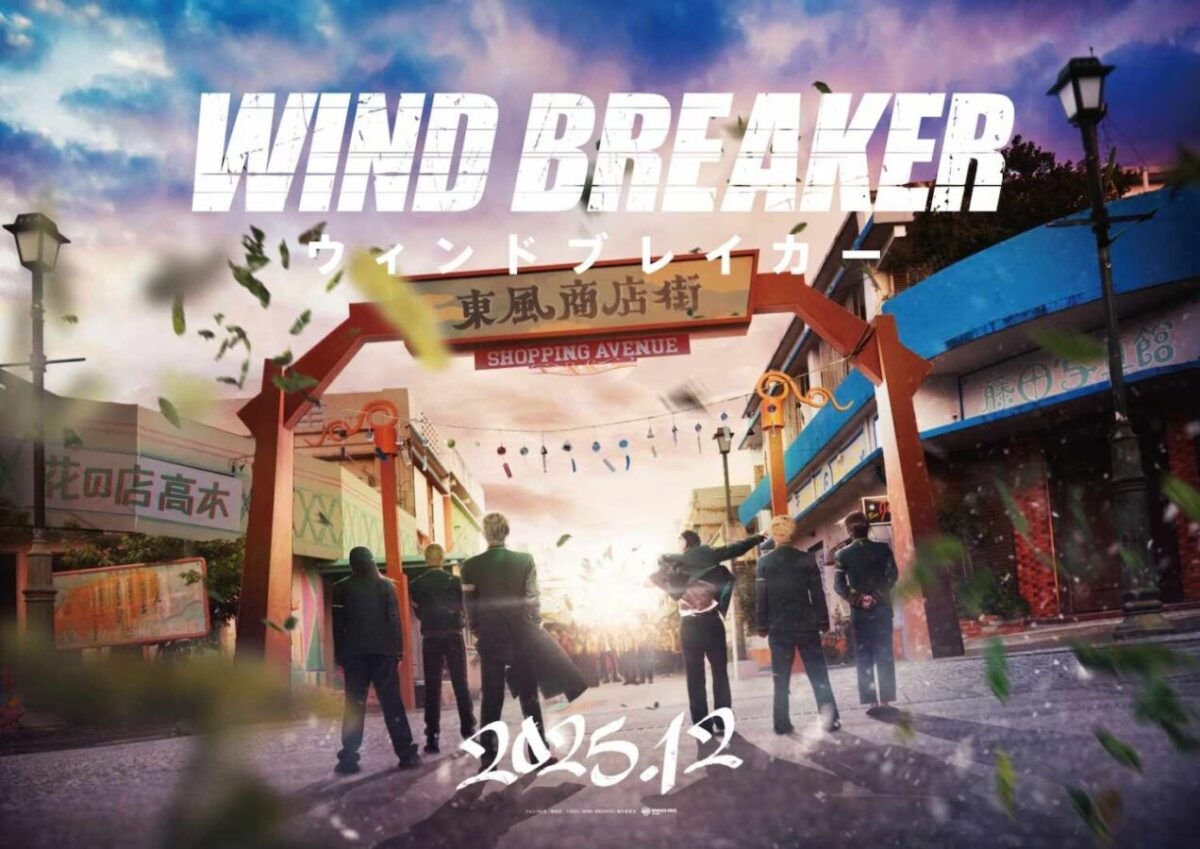 ‘Wind Breaker' Live-Action Film Adaptation Ignites Fighting Spirit In Dec