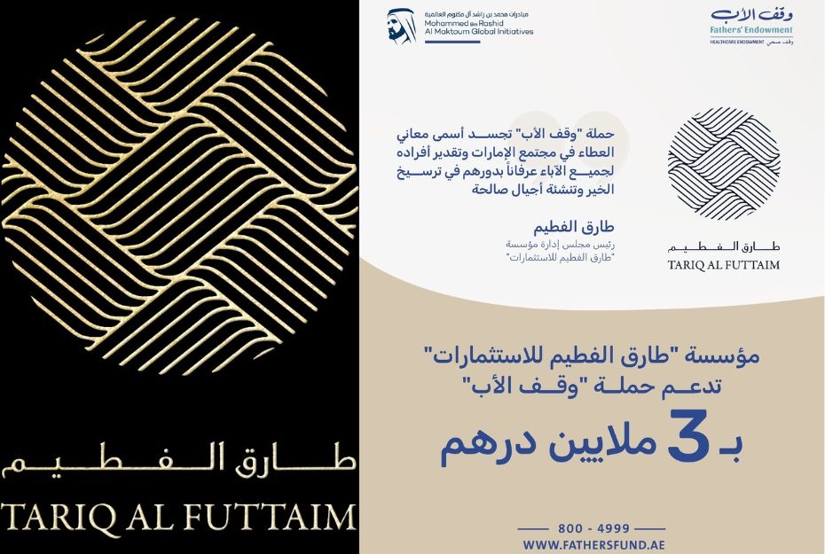 Tariq Al Futtaim Foundation donates Dhs3m to Fathers' Endowment