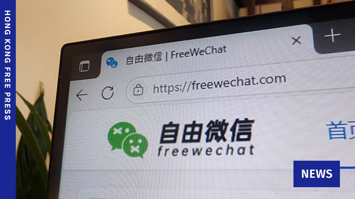 Chinese tech firm Tencent seeks removal of anti-censorship archive FreeWeChat, watchdog says