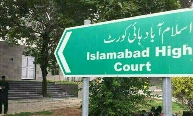 Justice Babar objects to IHC Establishment Rules