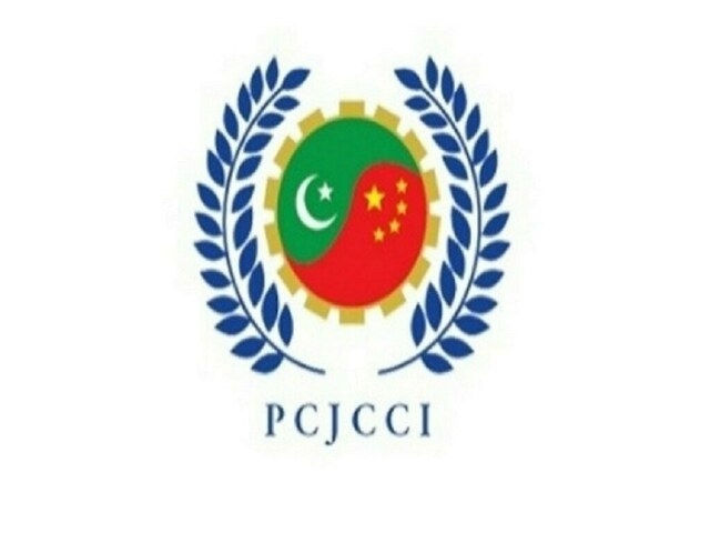 PCJCCI to announce initiation of Chinese language courses