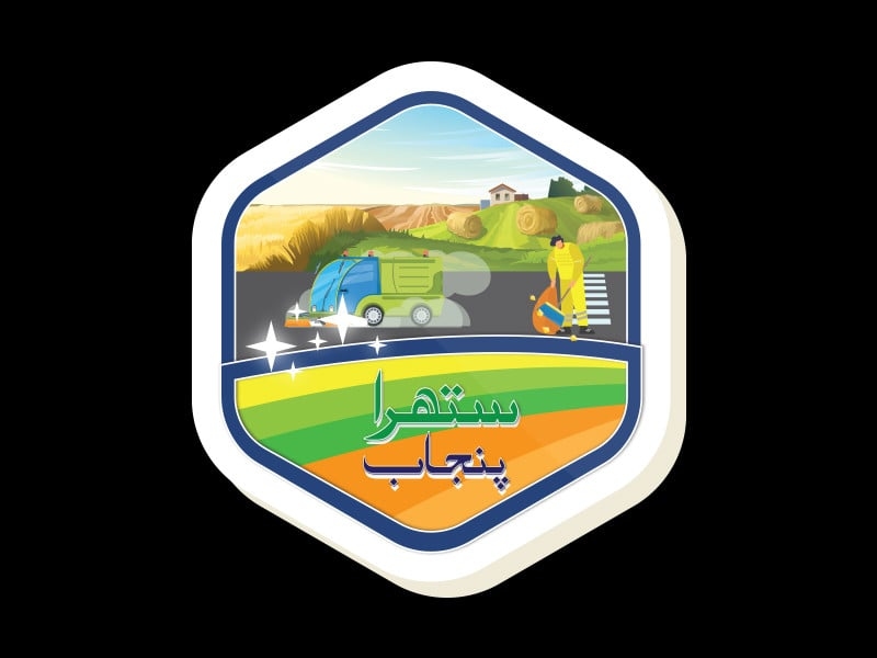 Govt aims for 'dust-free Lahore'