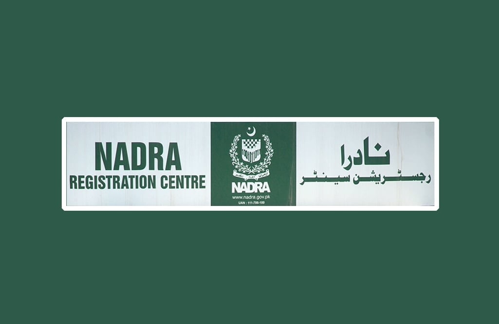 NADRA amends national ID card rules