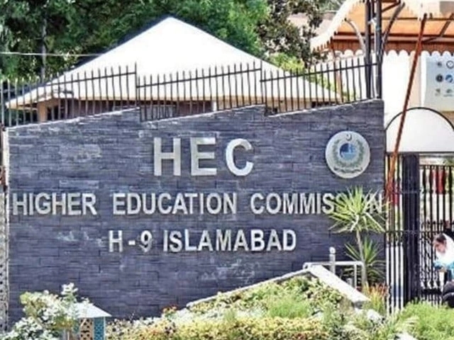 Nadeem Mahbub named acting HEC chairman