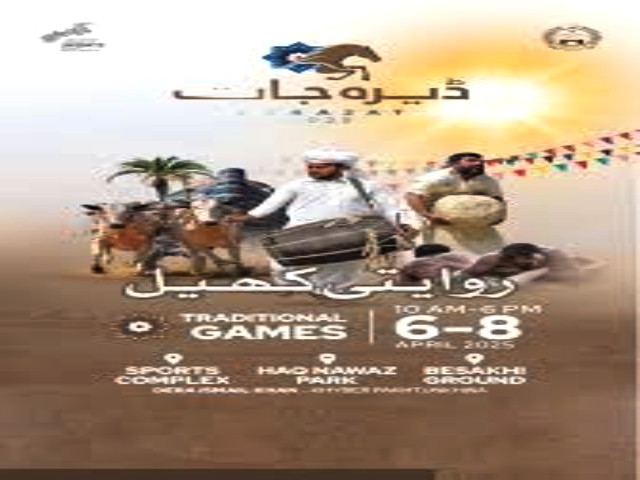 Derajat Festival kicks off