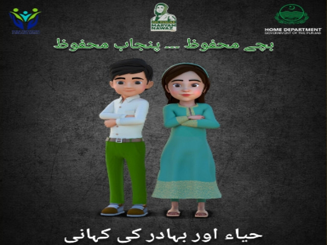 Animated series on child protection launched