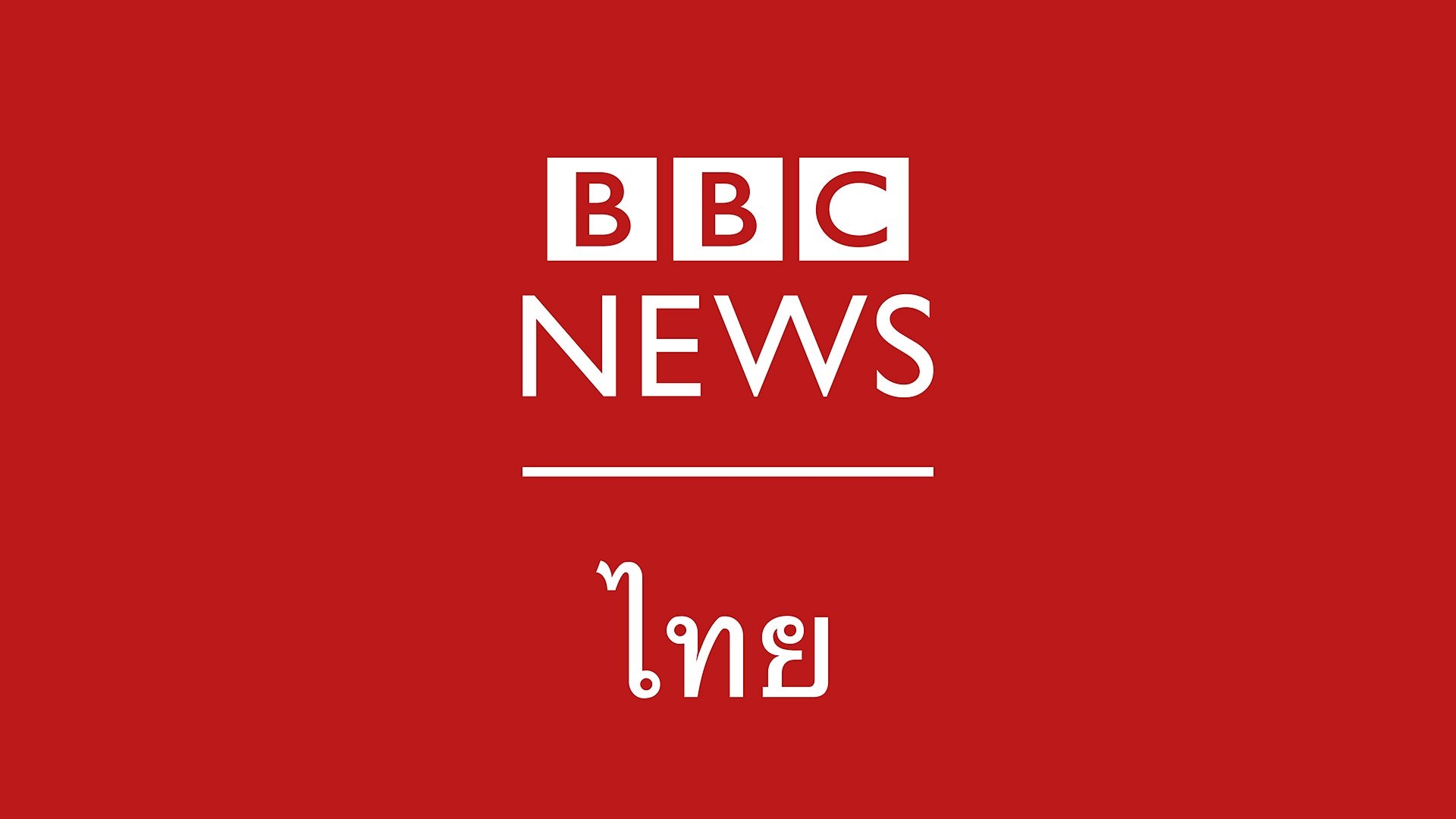 BBC News Thai goes live on TikTok