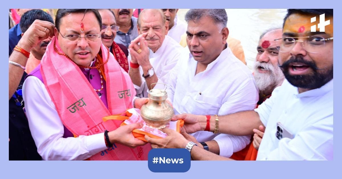 CM Pushkar Singh Dhami leads River Festival at Har Ki Pauri, urges citizens to treat rivers as 'Mothers'