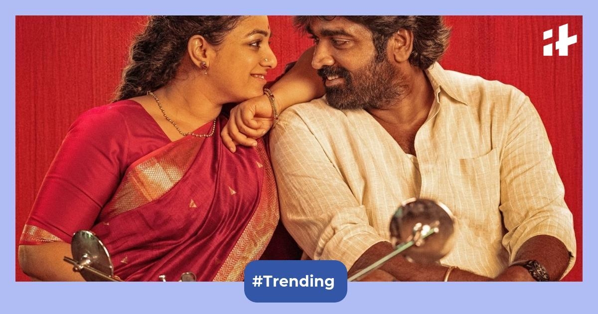 Vijay Sethupathi's Thalaivan Thalaivii box office collection day 4: Romantic comedy witnesses a drop of 69%, earns Rs 3 crore