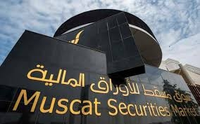 بورصة مسقط تسجل مكاسب في قيمتها السوقية عند 53.3 مليون ريال عُماني