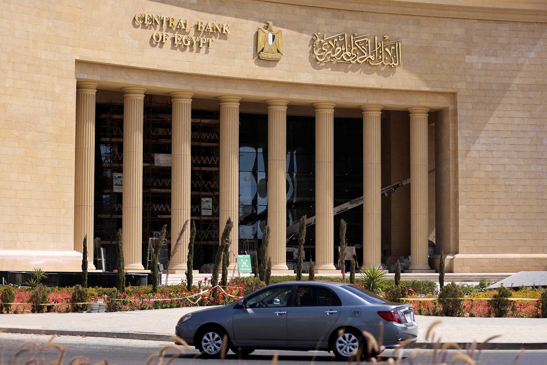 «المركزى المصرى» يسحب سيولة 502 مليار جنيه من 16 بنكاً اليوم